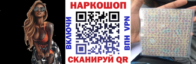 Наркошоп купить Cocaine  Меф  ГАШ  Конопля  Полесск