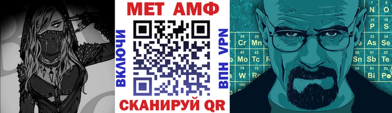 Купить закладки Полесск АМФ 97%
