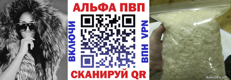 APVP крисы CK  Купить где  Полесск 