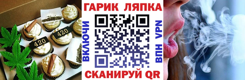 Купить где  Полесск  Cannafood марихуана 