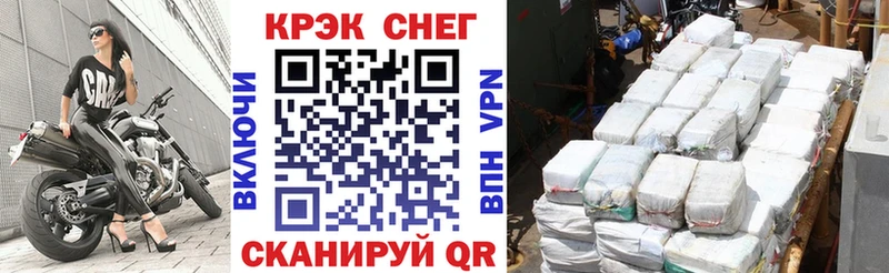 КОКАИН Эквадор  Купить  Полесск 