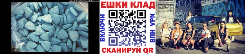 Экстази louis Vuitton  Купить закладки  Полесск 