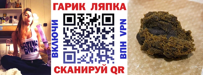 ГАШИШ гарик  Купить где  Полесск 