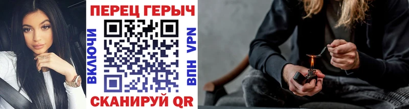 Купить где  Полесск  ГЕРОИН гречка 