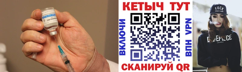 Купить  Полесск  КЕТАМИН ketamine 