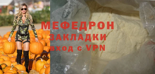 экстази Богородицк