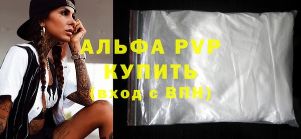 прущая мука Богородск