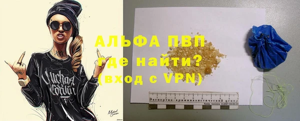 экстази Богородицк