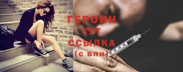 экстази Богородицк