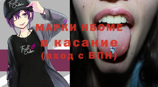 экстази Богородицк