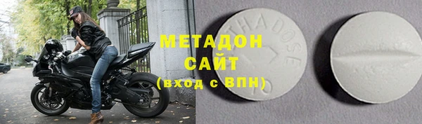экстази Богородицк