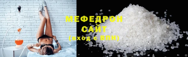 синтетический гашиш Богданович