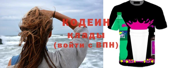 экстази Богородицк