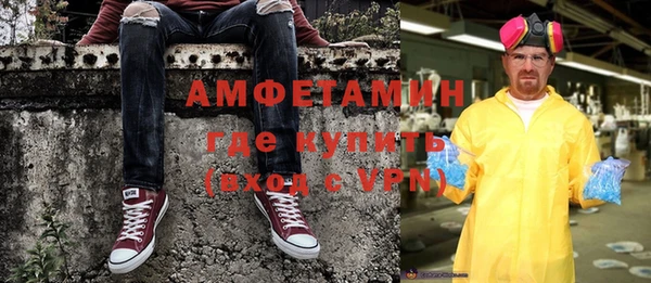 экстази Богородицк
