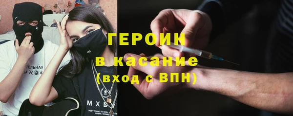 синтетический гашиш Богданович