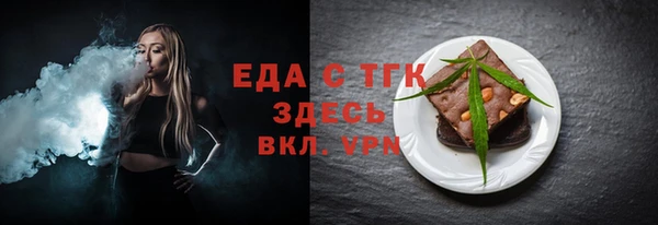 экстази Богородицк