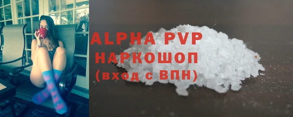 синтетический гашиш Богданович