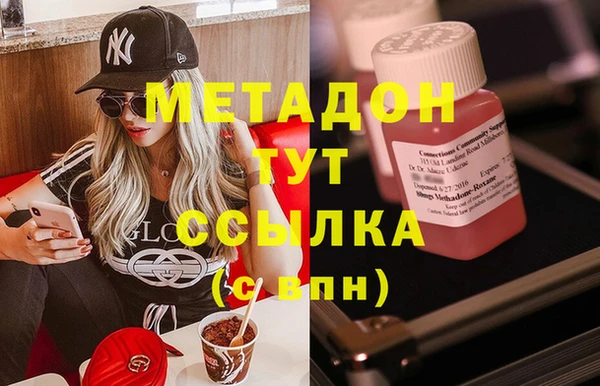 экстази Богородицк