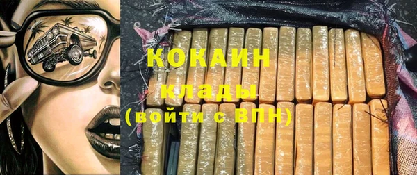 синтетический гашиш Богданович