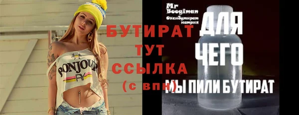 синтетический гашиш Богданович