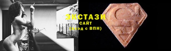 синтетический гашиш Богданович