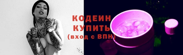 синтетический гашиш Богданович