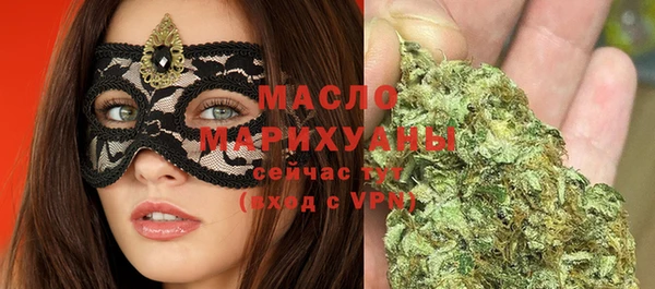 синтетический гашиш Богданович