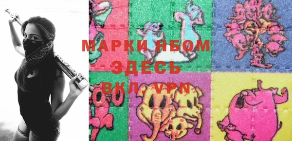 синтетический гашиш Богданович