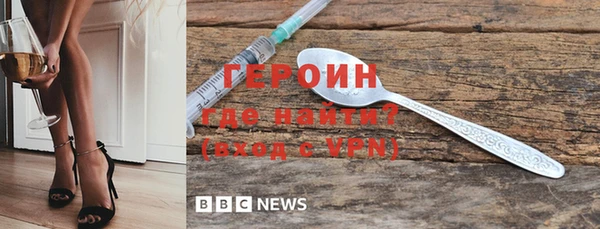 синтетический гашиш Богданович