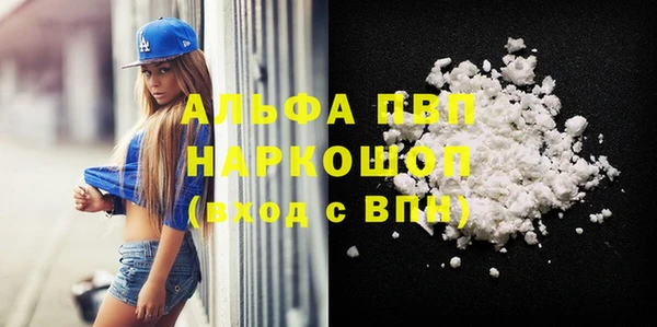 экстази Богородицк
