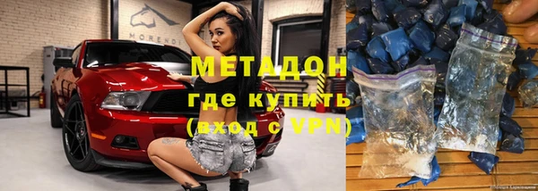 экстази Богородицк