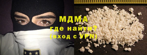 экстази Богородицк
