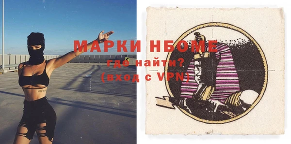 прущая мука Богородск