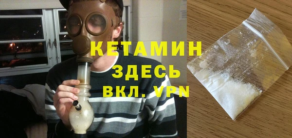 синтетический гашиш Богданович