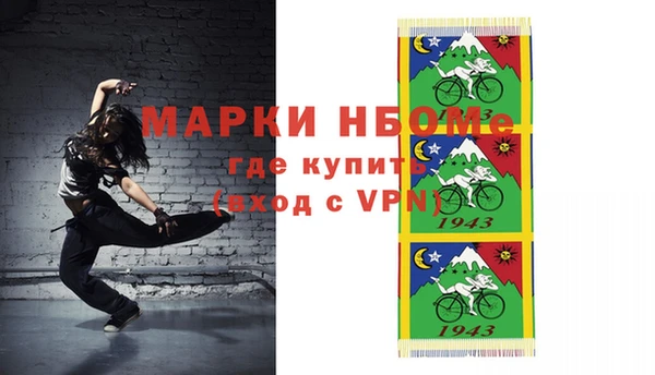 прущая мука Богородск