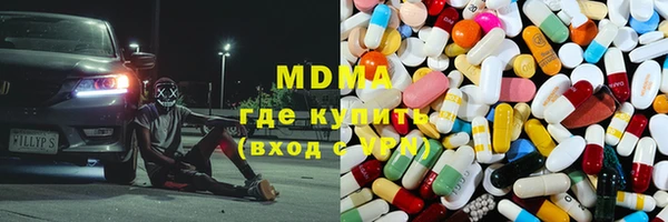 прущая мука Богородск