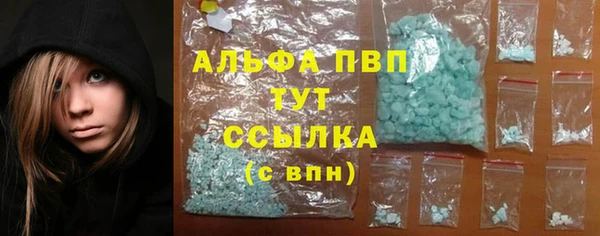 синтетический гашиш Богданович