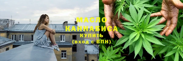 синтетический гашиш Богданович