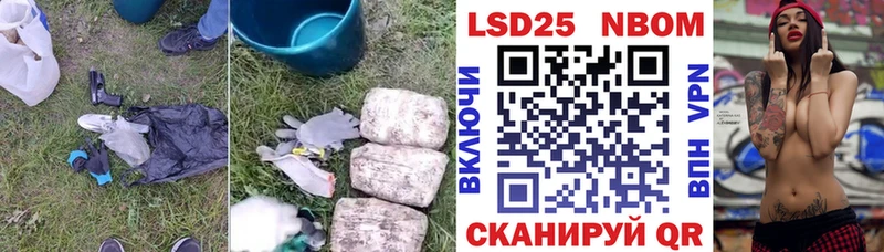 LSD-25 экстази кислота  Купить где  Полесск 