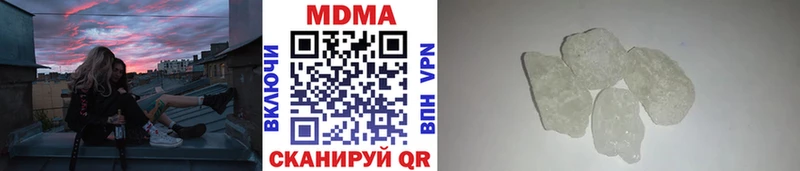 Купить закладки  Полесск  МДМА молли 