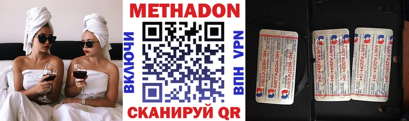 Купить где  Полесск  Метадон белоснежный 