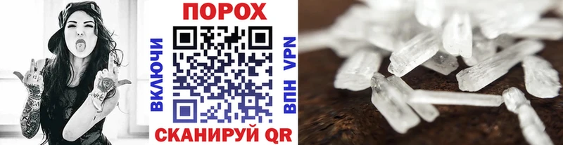 Купить где  Полесск  Первитин винт 