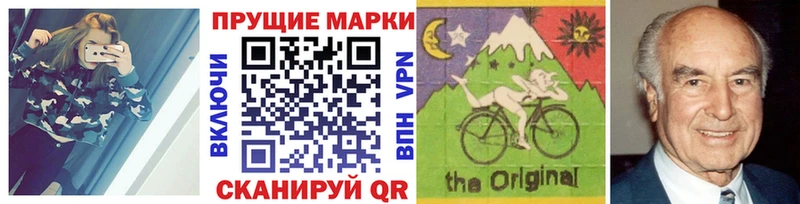 Марки 25I-NBOMe 1500мкг  Купить где  Полесск 